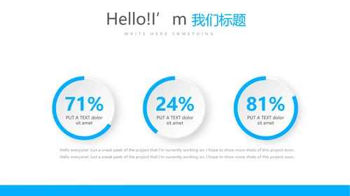 蓝色简约医疗大脑动态PPT