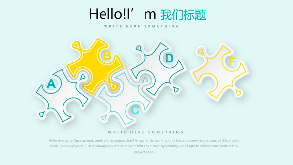 夏日风情清凉一夏PPT动态模板