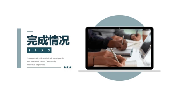墨绿色低面多边高端商务风通用PPT模板