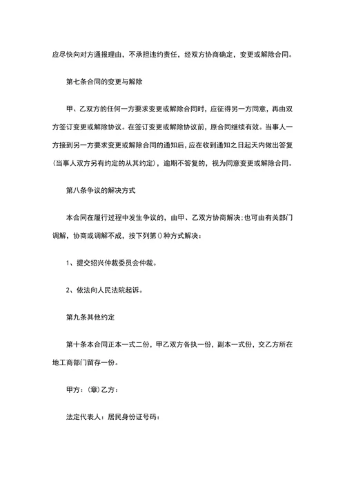青干茶叶购销合同