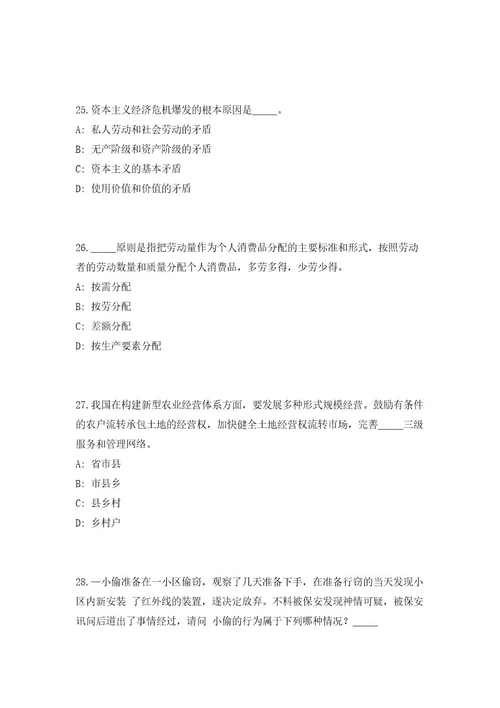 2023年湖北省武汉华中科技大学航空航天学院李仁府老师课题组招聘2人高频考点题库（共500题含答案解析）模拟练习试卷
