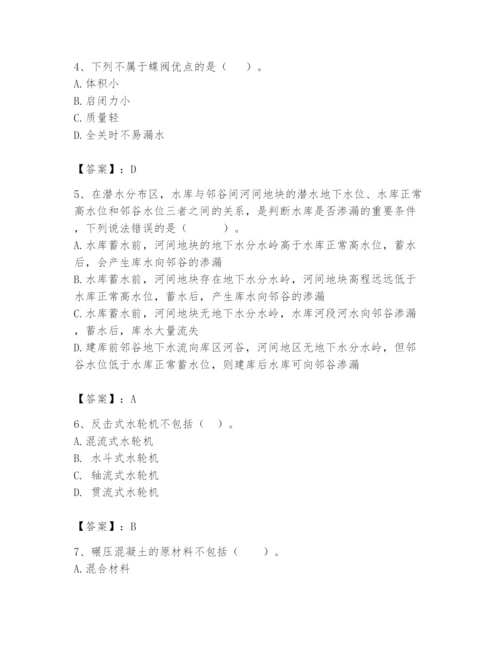 2024年一级造价师之建设工程技术与计量（水利）题库及答案【典优】.docx