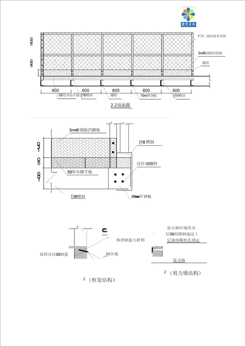 某工程工具式卸料平台施工方案