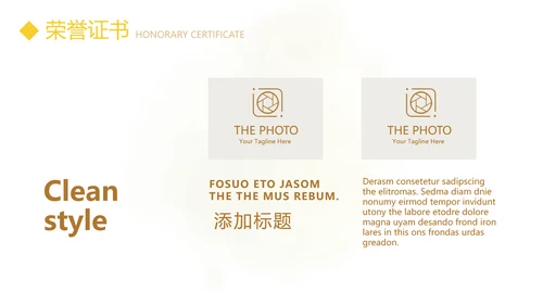 文艺小清新自我介绍个人简历动态PPT模板