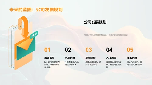 中秋营销合作计划