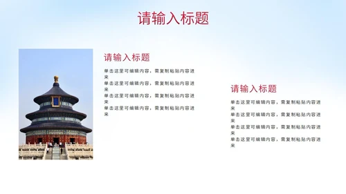红色党政喜迎二十大主题讲座PPT模板