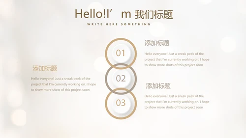毕业典礼晚会通用动态PPT