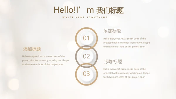 毕业典礼晚会通用动态PPT