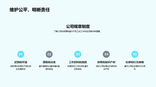 人资行政部门全解析