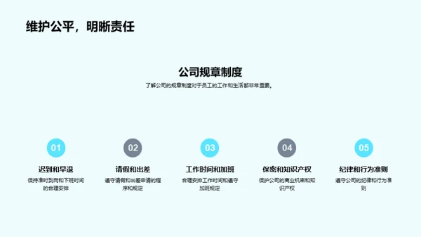 人资行政部门全解析