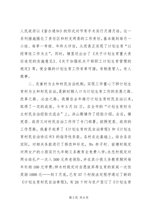 篇一：社区20XX年工作计划 (6).docx