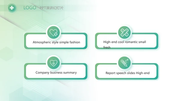 大气时尚医疗医药公司简介动态PPT