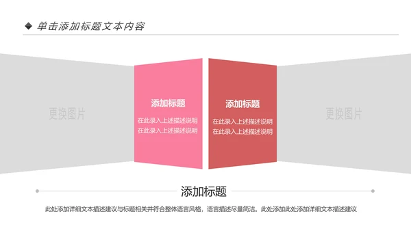 粉色孕妇产妇婴儿新生儿月子护理中心母婴PPT