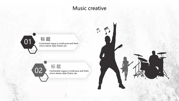 黑白创意复古音乐主题动态PPT模板