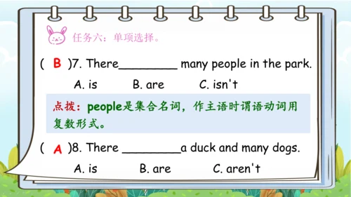 Unit 6 In a nature park 复习课件（词组+句型+语音+语法+写作指导）