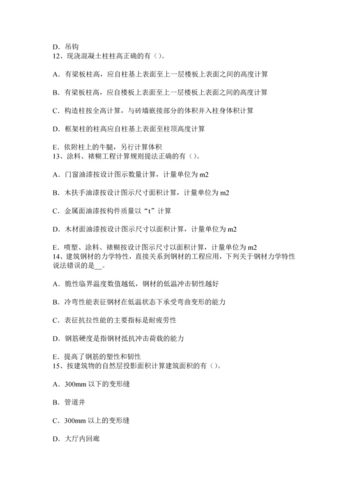 上半年广东省造价工程师土建计量吸声材料试题.docx