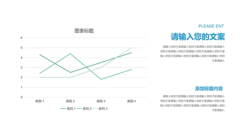 简约商务风企业招聘宣讲会PPT模板
