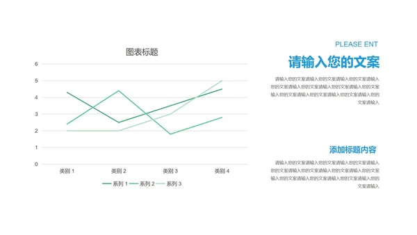 简约商务风企业招聘宣讲会PPT模板
