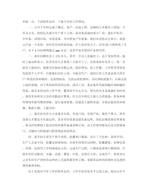 精编之会计人员个人年度总结范文三篇.docx