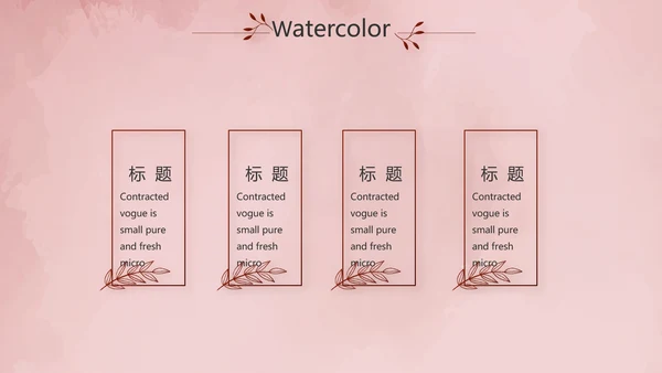 红色热情拉丁舞双人舞动态PPT模板