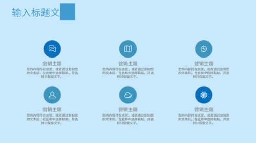 创意超人父亲节节日通用PPT模板