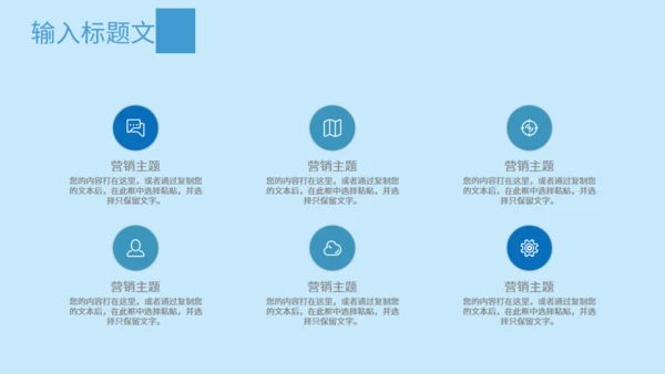 创意超人父亲节节日通用PPT模板