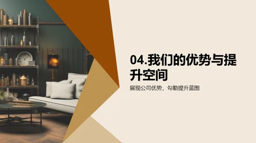 半年保险业绩透视