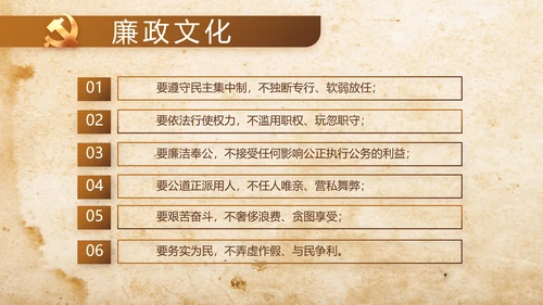 中国共产党的光辉历程长征精神PPT