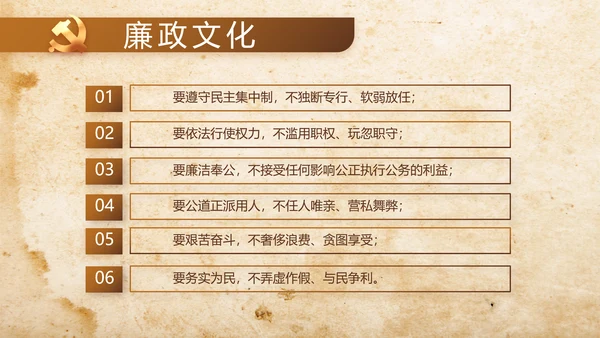 中国共产党的光辉历程长征精神PPT
