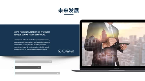 黑色质感公司简介通用PPT模板