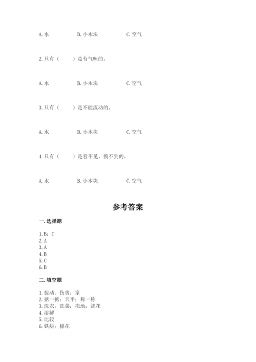 教科版小学科学一年级下册期末测试卷及参考答案（综合题）.docx