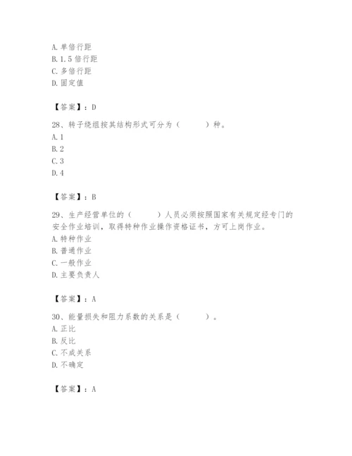 2024年施工员之设备安装施工基础知识题库及答案（考点梳理）.docx