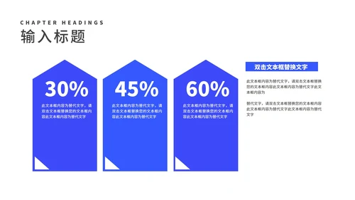 简约风紫色手提袋消费者权益日主题演讲PPT模板