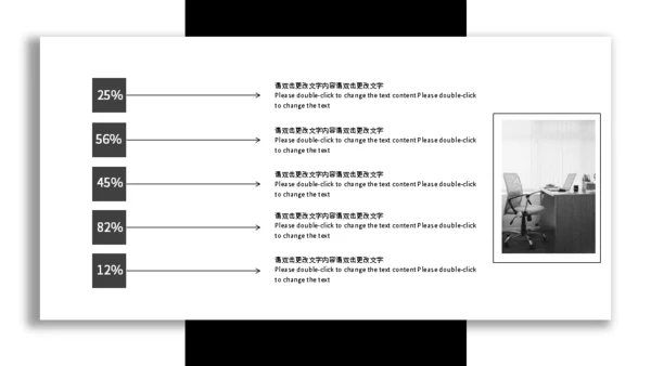 黑色画册风企业规章制度培训通用PPT模板