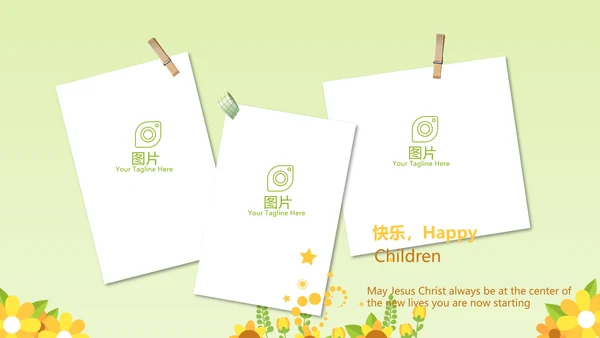 卡通可爱小太阳微笑服务行业教育动态PPT模板
