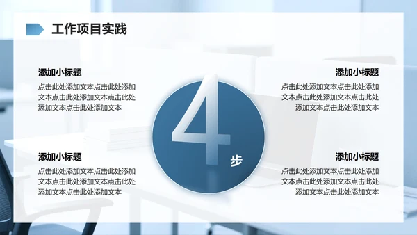 蓝灰色商务风实习报告工作总结PPT模板
