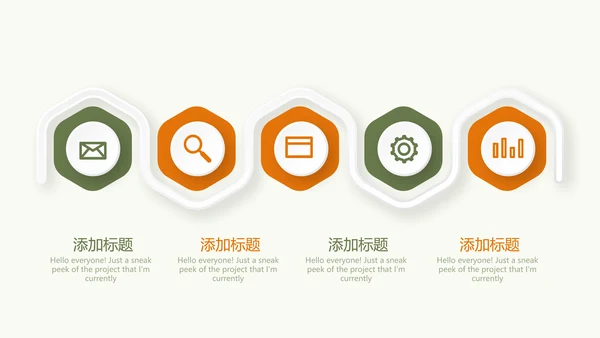 创意吉他动态PPT