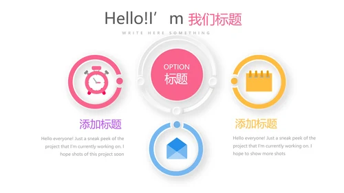 公司三周年庆ppt模板活动策划公司介绍