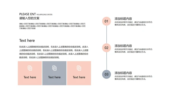 粉色高端时尚月度总结汇报PPT模板