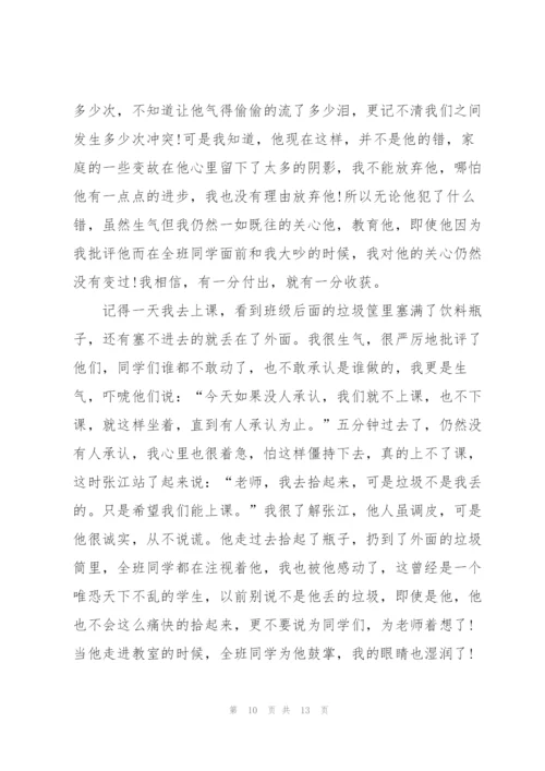 教师责任演讲稿例文5篇.docx