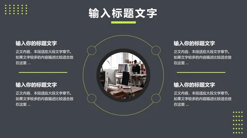 VR眼镜产品发布会PPT模板