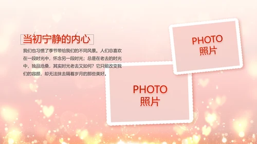 红色生日快乐生日派对纪念册视频PPT