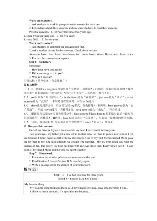 UNIT 10 Period 5 （Section B 3a-Self Check）教学详案