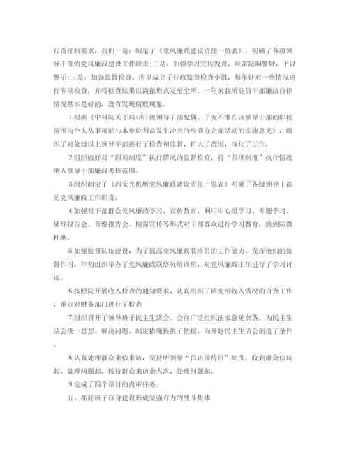 精编之党员半年工作总结范文【三篇】.docx
