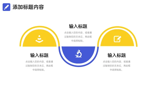 网络营销案例分析企业品牌推广方案通用PPT