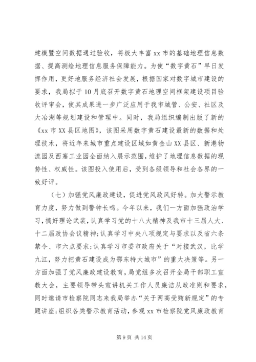 市规划局年度城乡规划工作总结 (3).docx