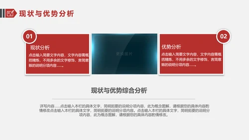 简约大气竞聘简历ppt模板范文