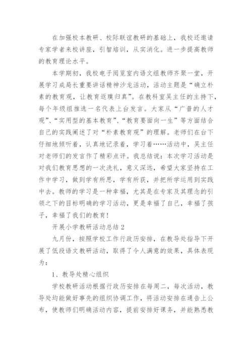开展小学教研活动总结.docx