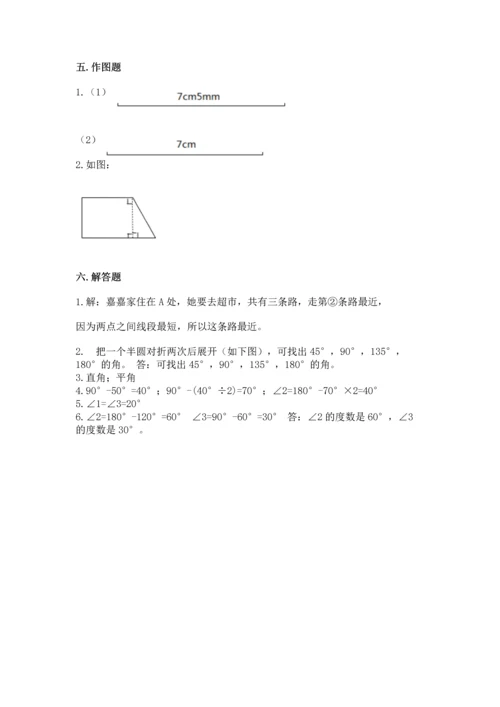 北京版四年级上册数学第四单元 线与角 测试卷（夺冠系列）.docx