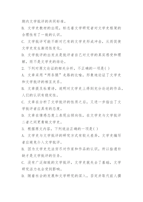 2023年高考真题(全国乙卷)语文试题及答案.docx